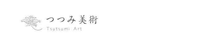 骨董 古美術品の買取 つつみ美術